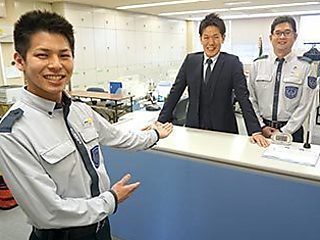 セントラル警備保障株式会社 三島支社 【東証プライム上場企業】