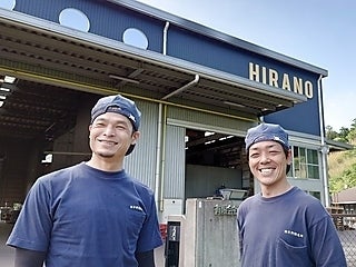 有限会社平野鋳造所