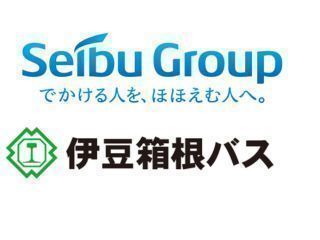 伊豆箱根バス株式会社【西武グループ/伊豆箱根鉄道グループ】