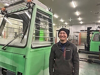 深澤冷蔵株式会社