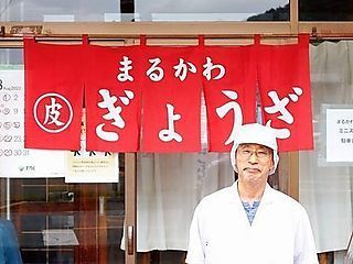 株式会社まるかわ食品
