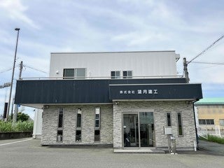 【株式会社望月塗工 浜松営業所】