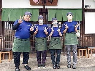 【株式会社 鐘庵】