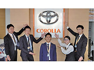 トヨタカローラ静岡株式会社