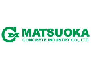 松岡コンクリート工業株式会社 静岡工場