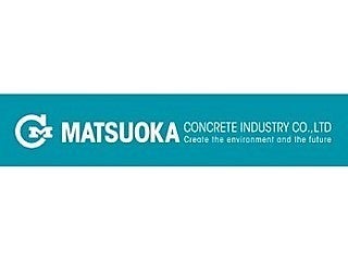 松岡コンクリート工業株式会社　静岡工場