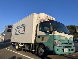 株式会社濵村屋 沼津営業所