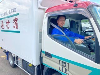株式会社濵村屋 沼津営業所