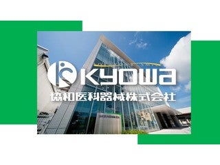 協和医科器械株式会社