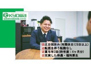 協和医科器械株式会社