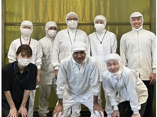 ハラダ製茶株式会社