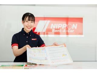 ニッポンレンタカー東海株式会社