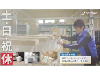 株式会社 大村商会 下田支店
