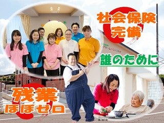 からふる庭園 桑名