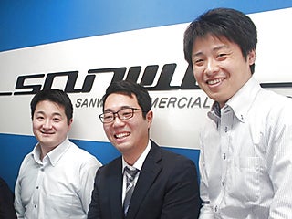 三和商事株式会社