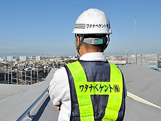 ワタナベケント株式会社
