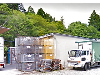株式会社 宇野工業
