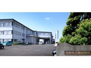 日生化工株式会社