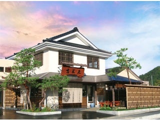 株式会社久米吉 静岡工場