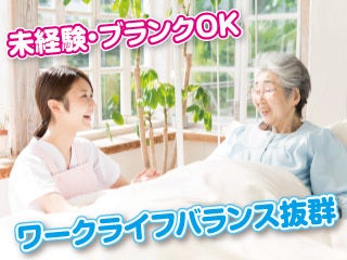 株式会社ひまわりケアサービス 訪問看護ステーションひまわり
