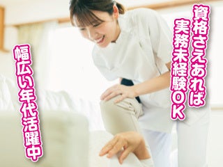 株式会社ひまわりケアサービス 訪問看護ステーションひまわり