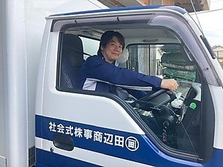 田辺商事株式会社 沼津営業所