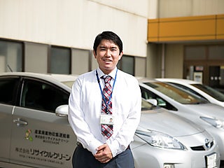 株式会社リサイクルクリーン