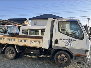 有限会社飯岡工業
