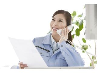 UTエージェント 富山オフィス 《JUQS1C》