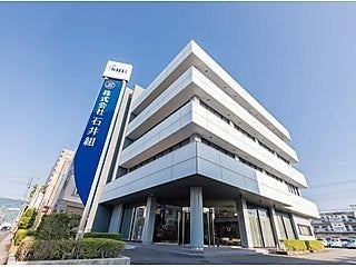 株式会社 石井組