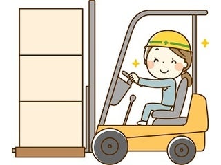 大五ロジスティクス株式会社