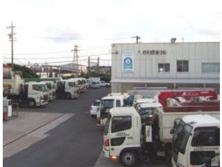 成和環境株式会社
