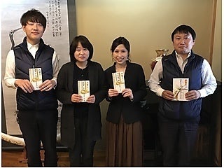 株式会社住工房