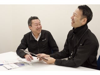 株式会社住工房