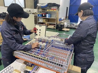 有限会社一邦電機