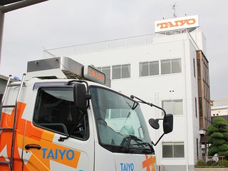 太陽急配株式会社