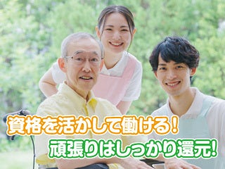 株式会社 空&海 ひまわり会館 半田