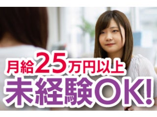 株式会社KG情報