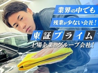 株式会社ASAP