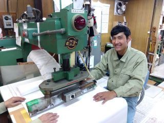 株式会社プリンス工業