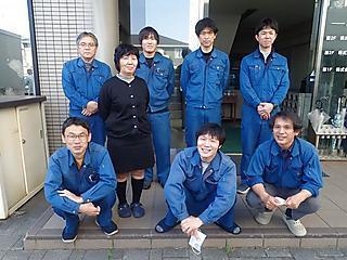 株式会社日本テクノ