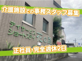 株式会社ケーズタウン