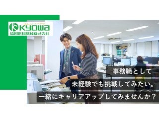 協和医科器械株式会社