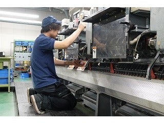 サンメッセ株式会社