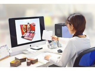 サンメッセ株式会社