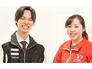 【ソフトバンク株式会社】