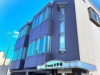 株式会社水野組