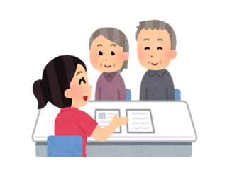 社会福祉法人 静岡市社会福祉協議会