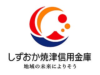 しずおか焼津信用金庫