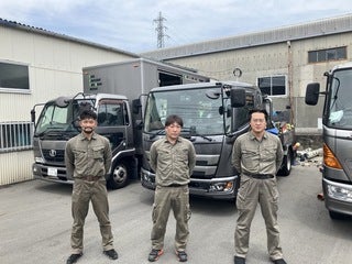 オリエント工業有限会社